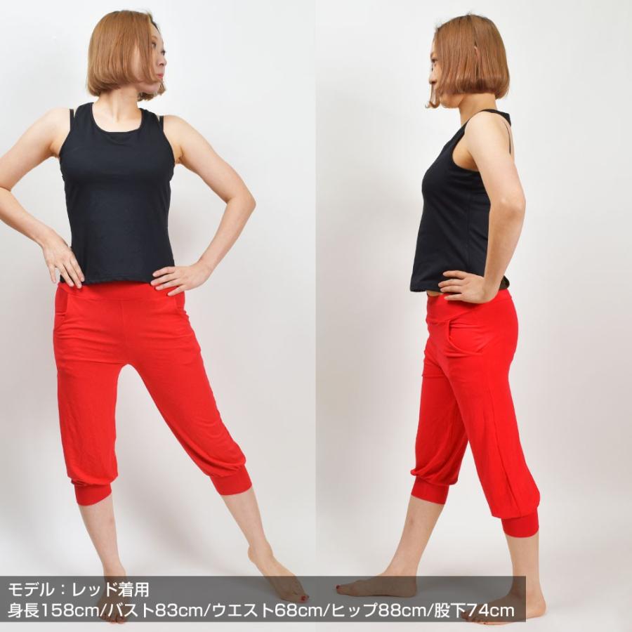 ダンス 衣装 ハーレムパンツ サルエルパンツ ヨガパンツ ダンスパンツ