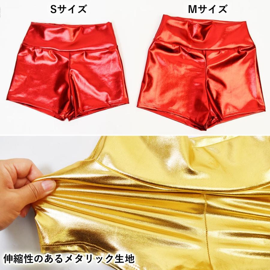 キッズ ショート パンツ ハイウエスト メタリック 短パン ボトム 