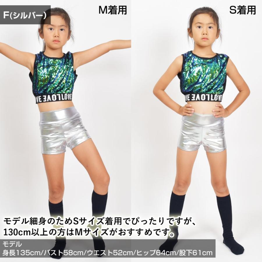 キッズ ショート パンツ ハイウエスト メタリック 短パン ボトム キッズ ショート パンツ ハイウエスト メタリック 短パン ボトム