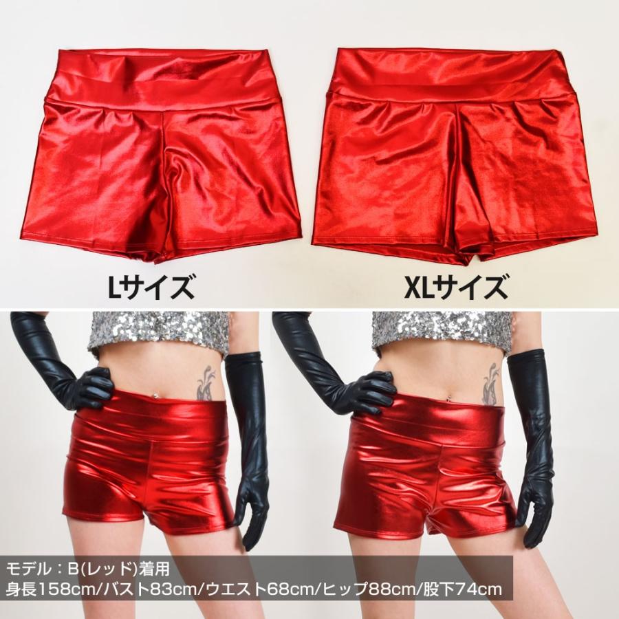 ヒップホップ衣装 ショートパンツ ホットパンツ メタリック ダンス