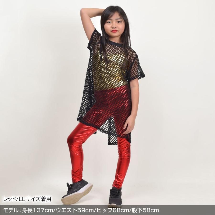 ヒップホップ衣装 子供服 キッズ メタリックレギンス ダンスパンツ