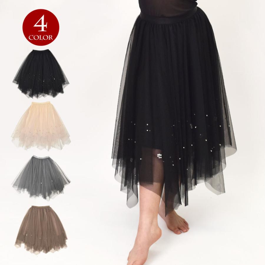ステージ衣装 パールビーズ付き チュールスカート ダンススカート