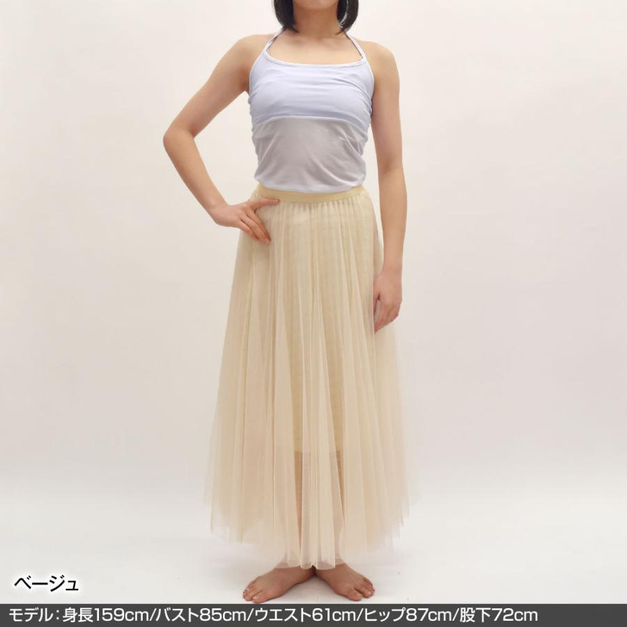 チュールスカート ダンススカート ステージ衣装 ラメ 柄 二重チュール