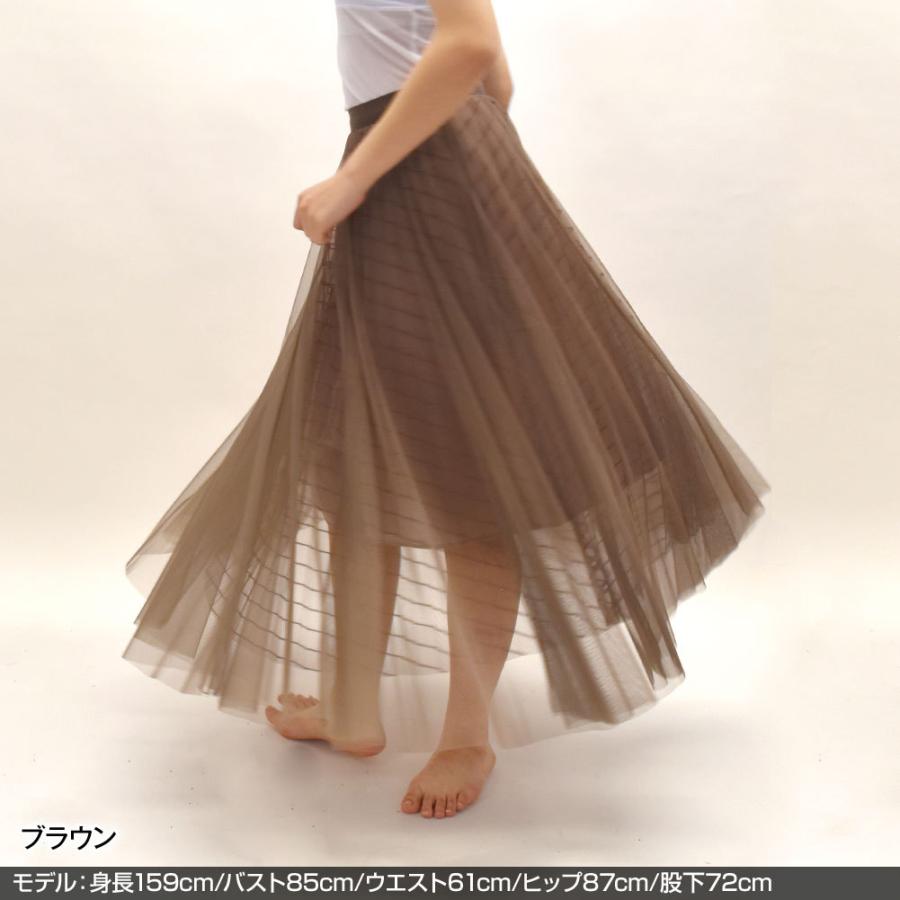 チュールスカート ダンススカート ステージ衣装 ラメ 柄 二重 チュールスカート ダンススカート ステージ衣装 ラメ 柄 二重