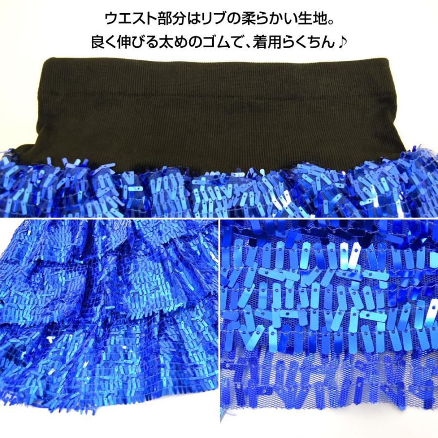 スパンコール衣装 スカート 3段フリルスパンコールミニスカート