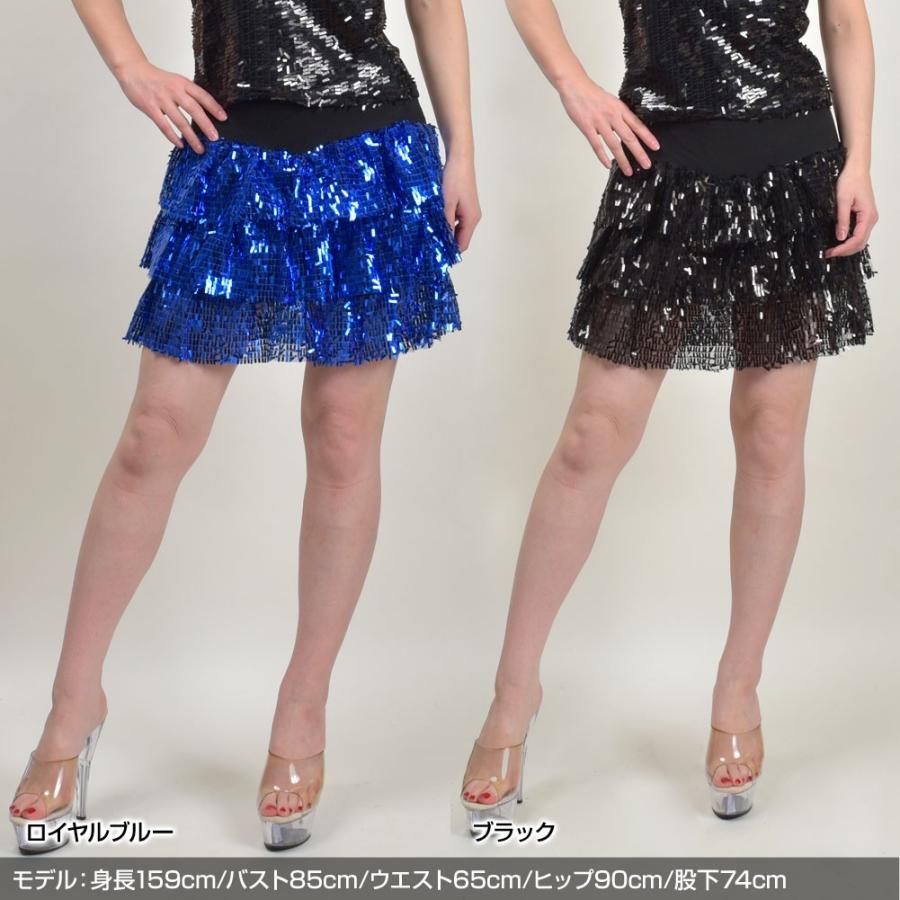 スパンコール衣装 スカート 3段フリルスパンコールミニスカート スパンコール ハロウィン コスプレ コスチューム 衣装  ダンス ダンス衣装 レディース BO55195｜e-dance-fitness｜14
