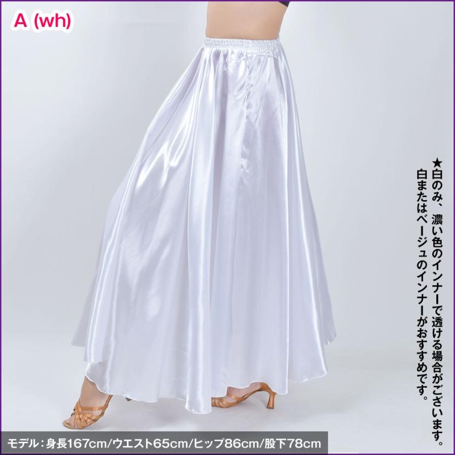 リアル ベリーダンス衣装 ロングスカート 無地 サテン 長い 広がる 720度 フレア レッスン着 全円 skirt 光沢 EP71209 materialworldblog.com リアル ベリーダンス衣装 ロングスカート 無地 サテン 長い 広がる 720度 フレア レッスン着 全円 skirt 光沢 EP71209 materialworldblog.com