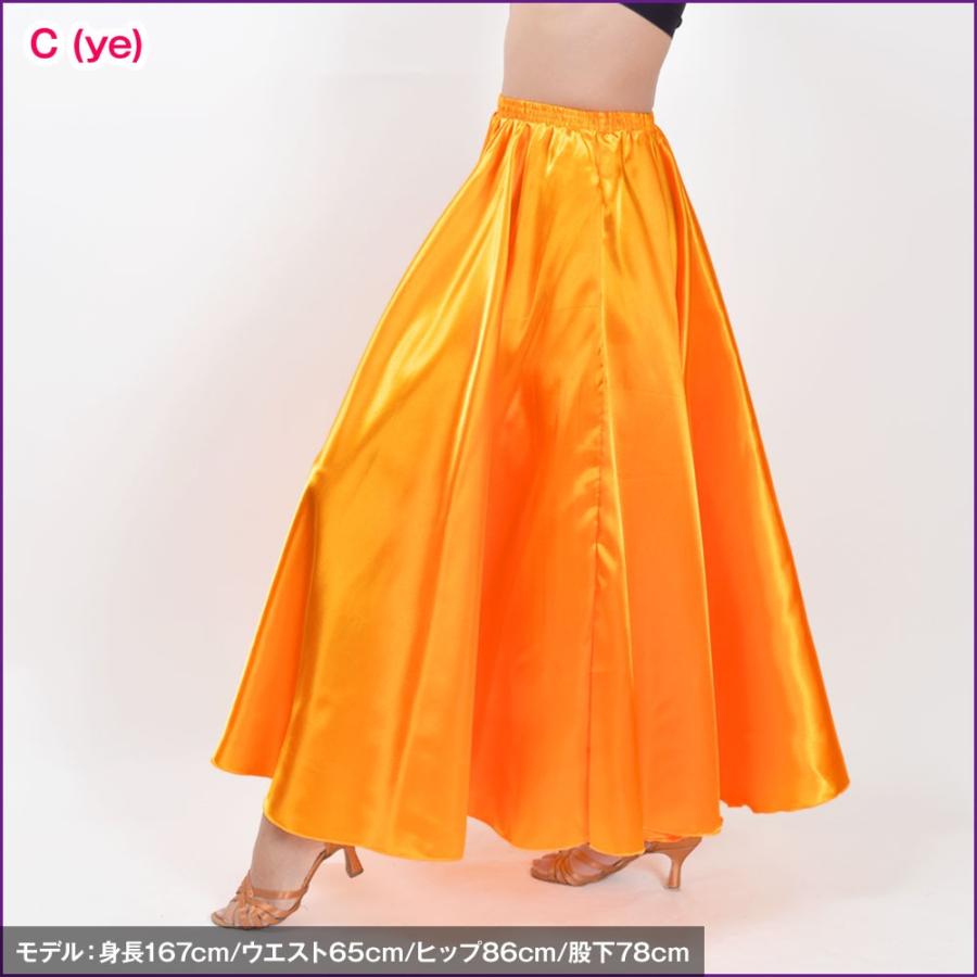 ベリーダンス衣装 ロングスカート サテン 無地  長い 広がる フレア skirt 光沢 レッスン着 ステージ衣装 EP79231 [M便 2/3] |  | 17