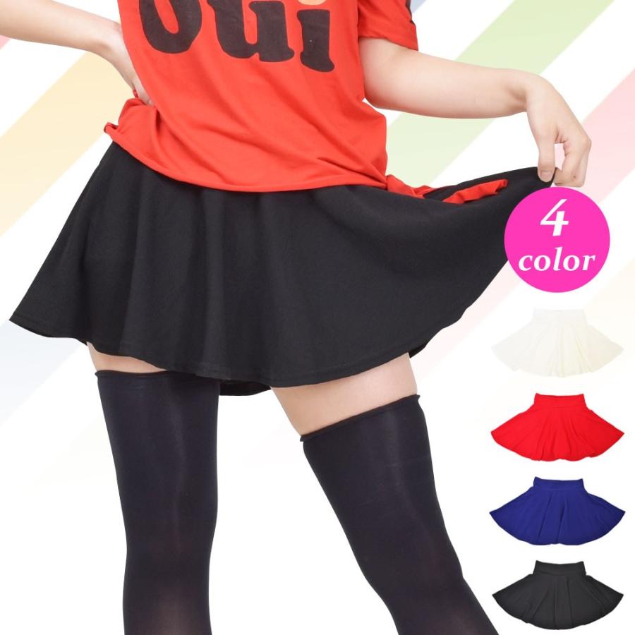 ダンス 衣装 インナー付きミニスカート 大人から子供まで サーキュラー 膝上丈 チア ファッション ストレッチ素材 キッズ ジュニア レディース Fm181 Sk181 ダンス衣装ギャラリーyahoo 店 通販 Yahoo ショッピング