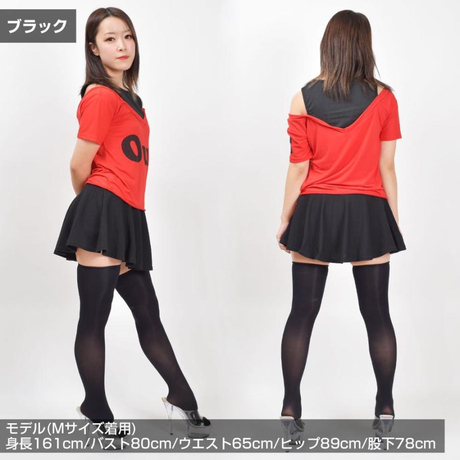 ダンス 衣装 インナー付きミニスカート 大人から子供まで サーキュラー