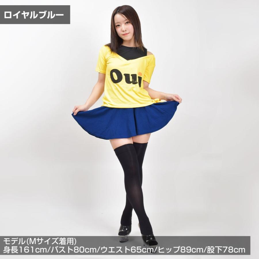 ダンス 衣装 インナー付きミニスカート 大人から子供まで サーキュラー