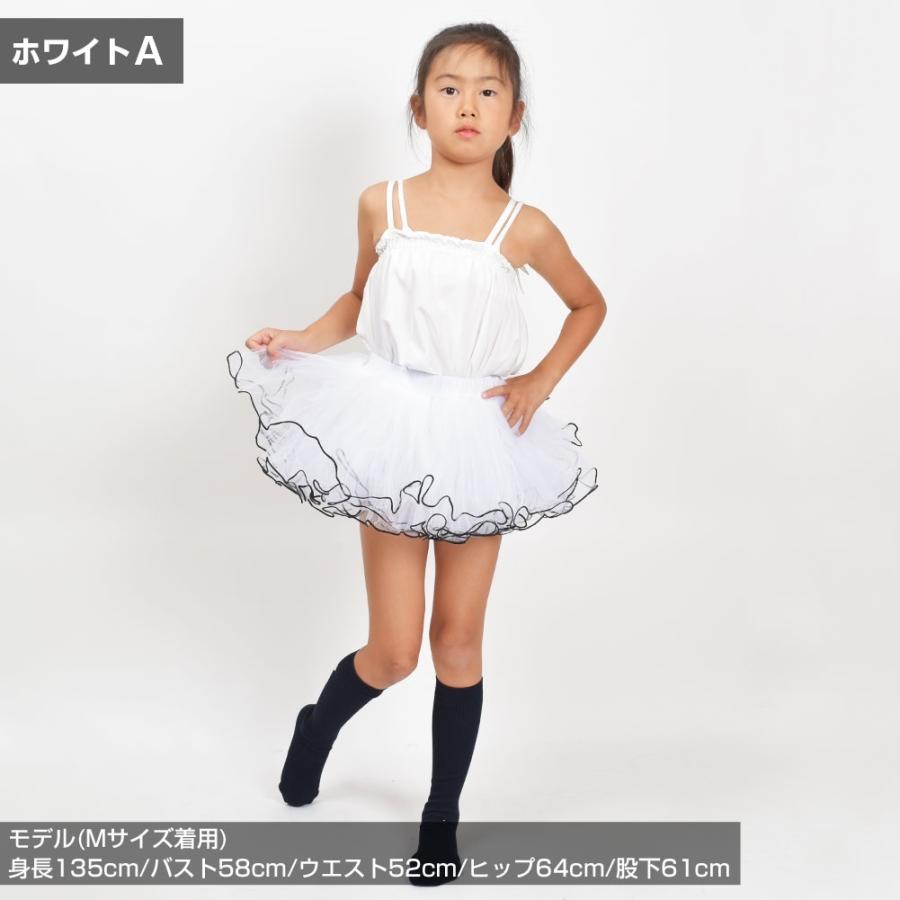 キッズ ミニスカート メローロック ボリューム チュチュ スカート