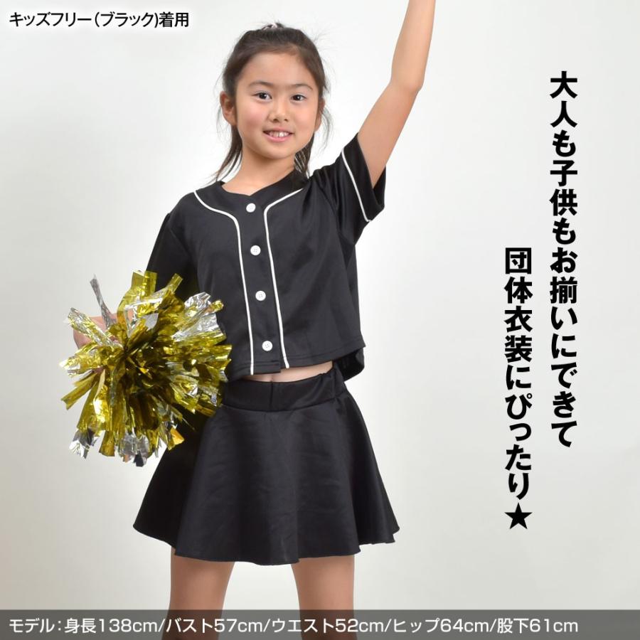 ミニスカート スカート 無地 ボトムス フレアスカート サーキュラー