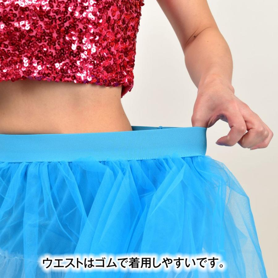 チュールスカート フリルスカート ボリューム 大人 スカート ダンス  