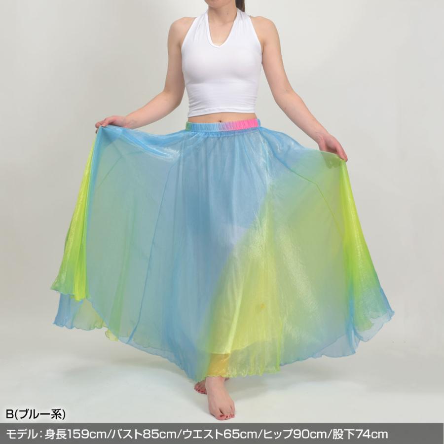 シフォンスカート ダンス衣装 ロングスカート グラデーション カラフル