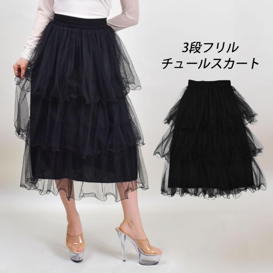 REFLEM3段フリルのティアードスカート 5462052_sub12_LL.jpg