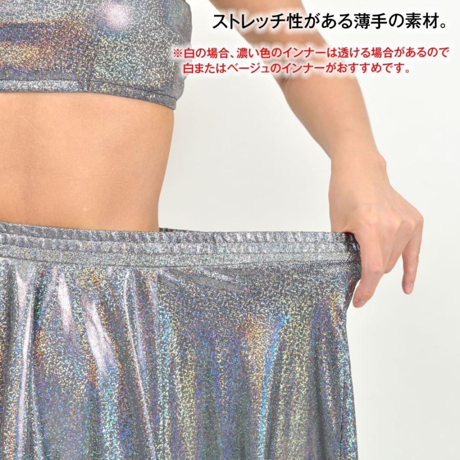 ダンススカート メタリック マキシスカート フレアスカート 広がる