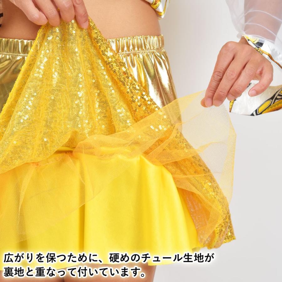 スパンコール 衣装 メタリック スカート 膝上 フレア フリル スパンコール 衣装 メタリック スカート 膝上 フレア フリル
