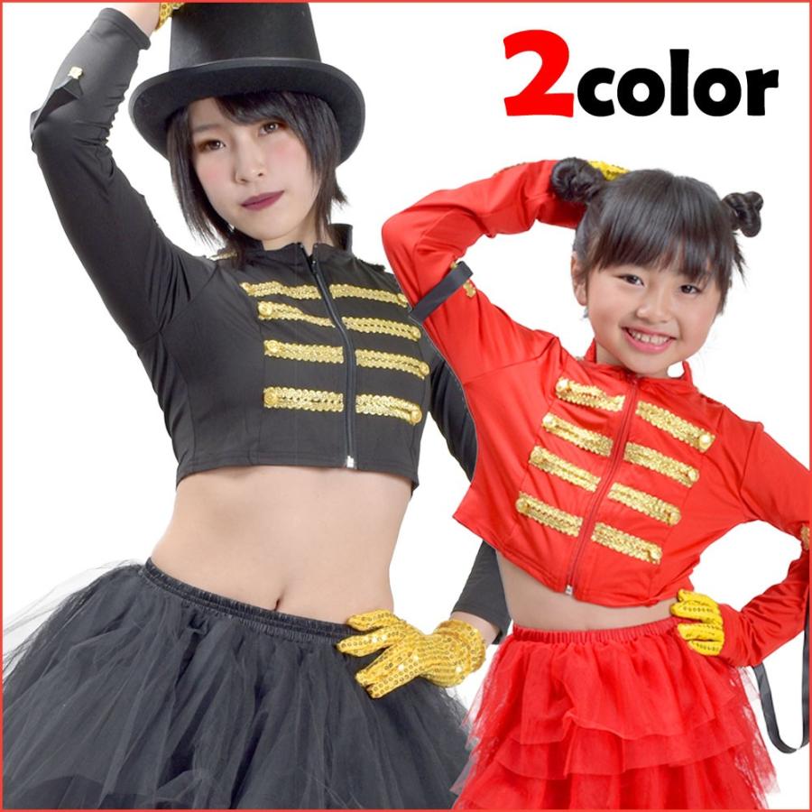 ヒップホップ衣装 ショート丈ナポレオンジャケット ヒップホップ ダンス衣装 長袖 子供ダンス衣装 ストレッチ素材 HP46185 :st46185: ダンス衣装ギャラリー!店 通販 ヒップホップ衣装 ショート丈ナポレオンジャケット ヒップホップ ダンス衣装 長袖 子供ダンス衣装 ストレッチ素材 HP46185