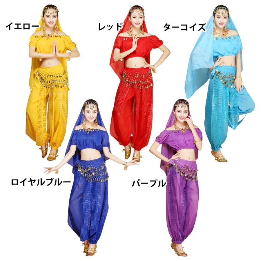 ベリーダンス衣装 アラビアン衣装 コスチューム 全身 セット 4点 (パフ