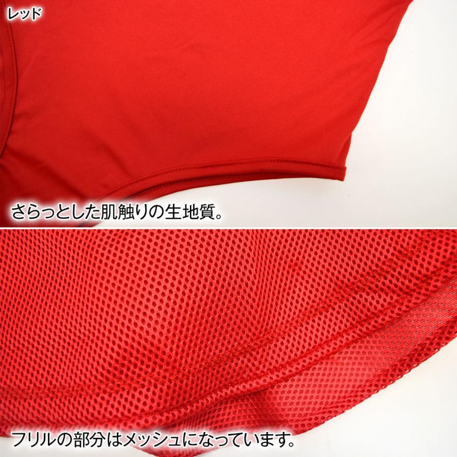 ダンストップス メッシュフリルレオタード ワンショルダートップス