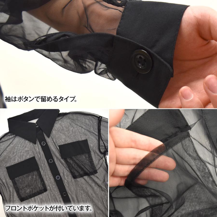 シースルーシャツ ブラウス シフォン 透け感 シアーシャツ サイド