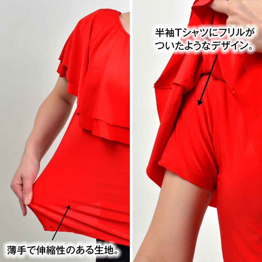 ダンストップス ボートネック2段フリルトップス tシャツ 半袖 シャツ フラ レッスンウェア レディース GH3251 :tp3251:ダンス衣装ギャラリーYahoo!店 - 通販 - Yahoo!ショッピング ダンストップス ボートネック2段フリルトップス tシャツ 半袖 シャツ フラ レッスンウェア レディース GH3251 :tp3251:ダンス衣装ギャラリーYahoo!店 - 通販 - Yahoo!ショッピング