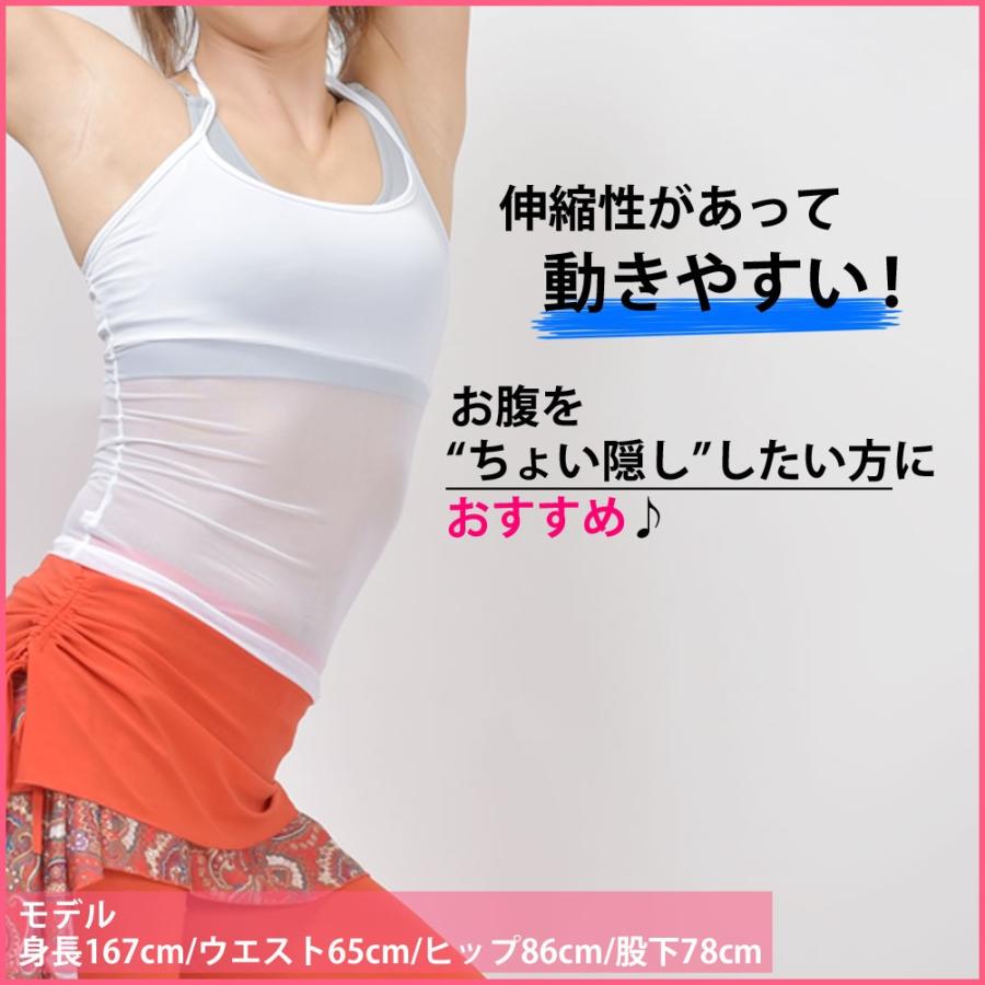 ダンス衣装 トップス チョリ キャミソール ホルターネック ウエスト