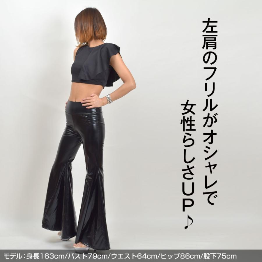 ダンストップス 肩フリルデザイントップス ダンス 衣装 ヒップホップ