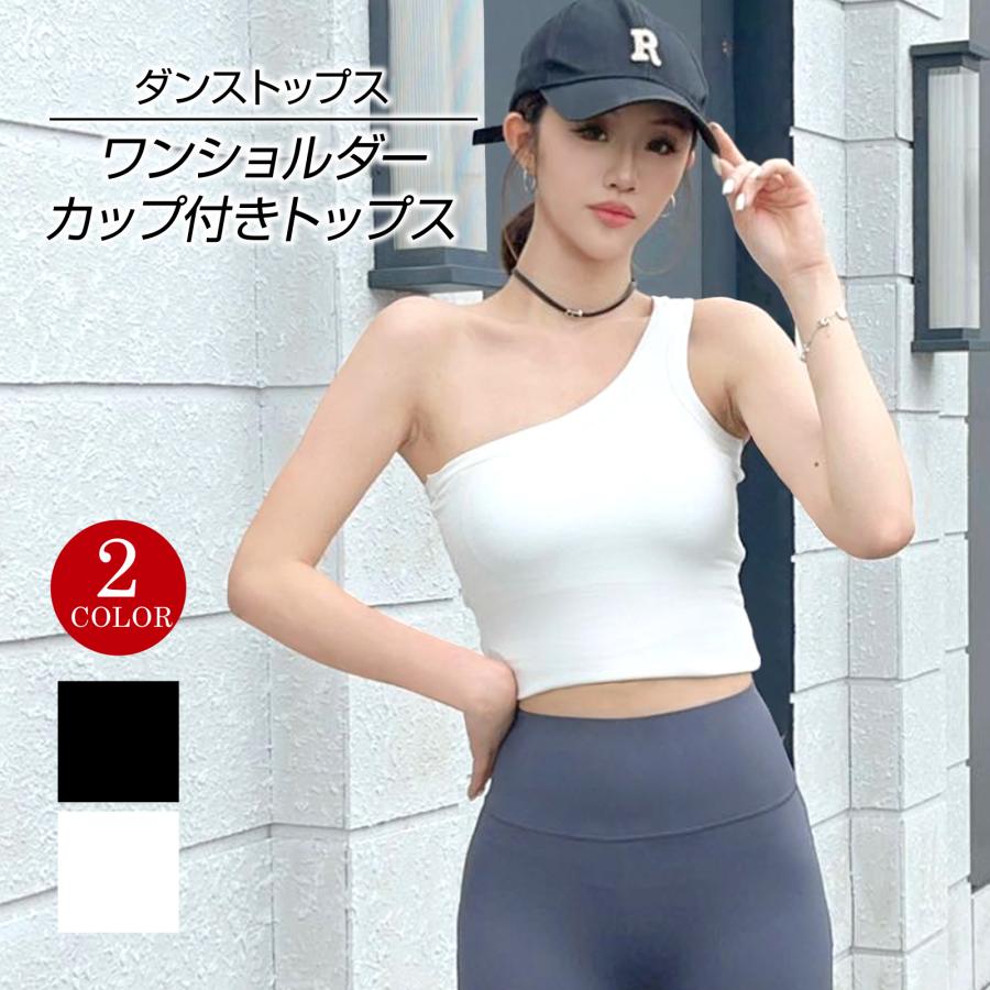 hapico　easy yoga 廃盤モデル ワンショルショートブラトップ ワンショルダートップス カップ付き 一体型 ノンワイヤー リブ