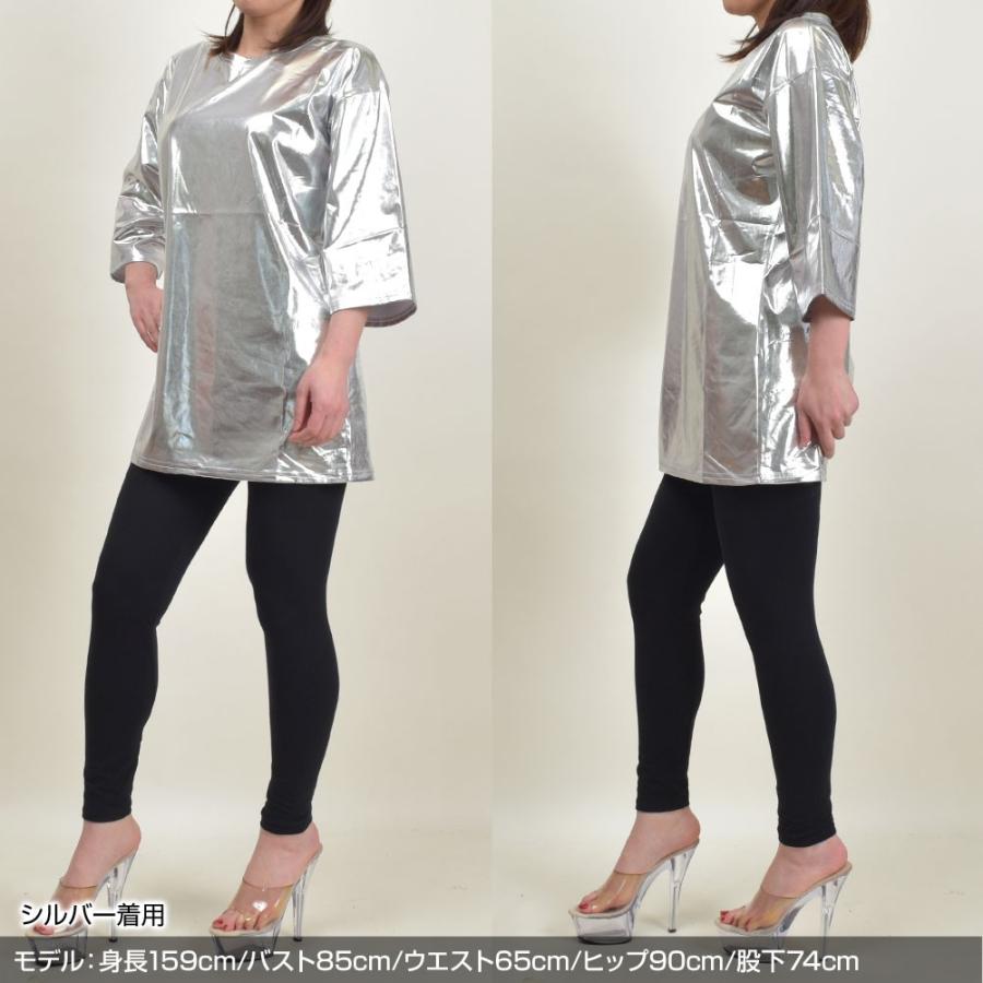 新品 メタリック Tシャツ 2点セット 半袖 ゴールド シルバー 光沢 ピタT 楽天市場】メタリック tシャツの通販