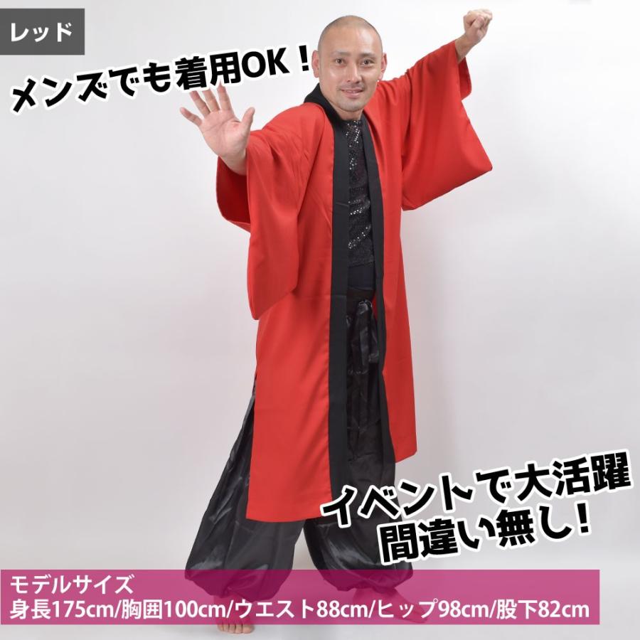 ステージ衣装 よさこいちりめん風長半纏 よさこい衣装 はっぴ 着物