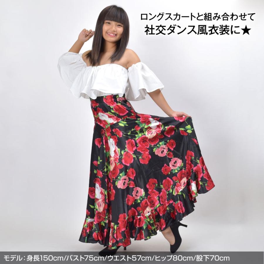 フラダンス衣装 トップス オフショルダーブラウス 半袖 綿 フラダンス
