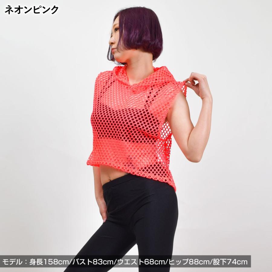 ヒップホップ衣装 あみあみメッシュノースリーブパーカー ダンス 衣装