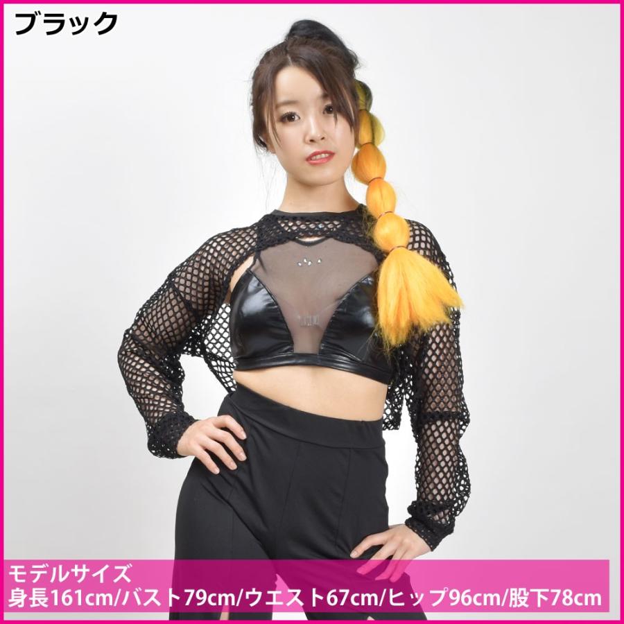 Alicia アリシアダンスウェア 黒 メッシュ クロップドトップ 長袖