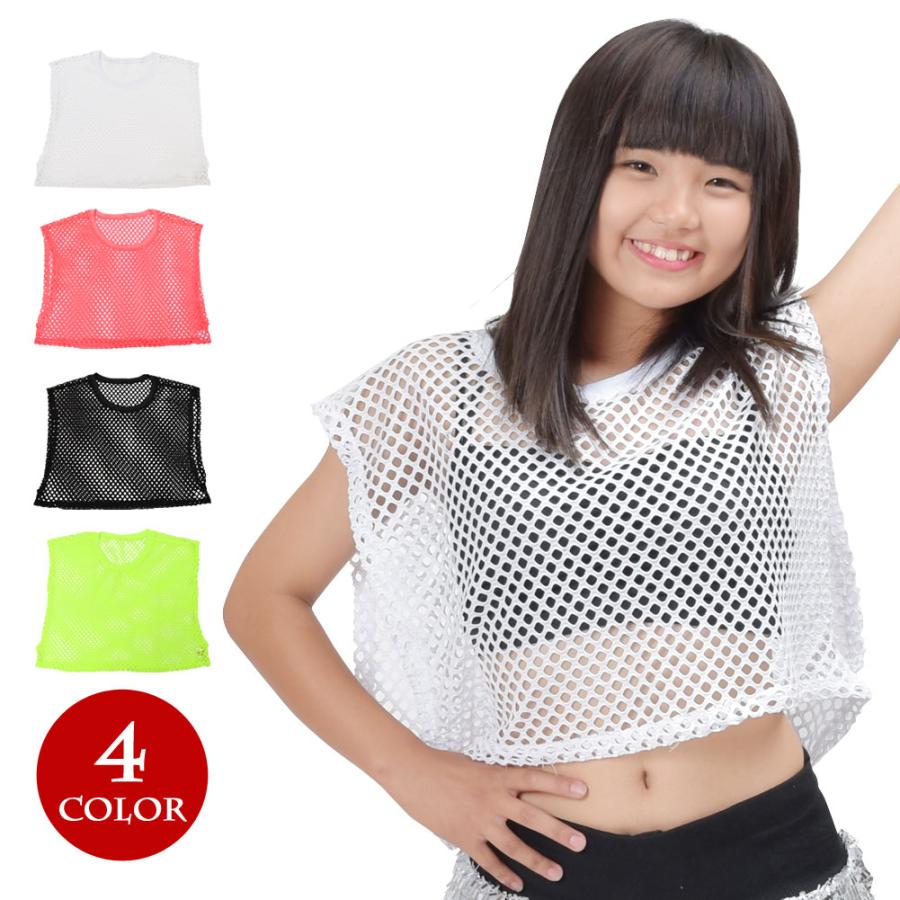 ヒップホップ衣装 あみあみメッシュノースリーブトップス ダンス 衣装