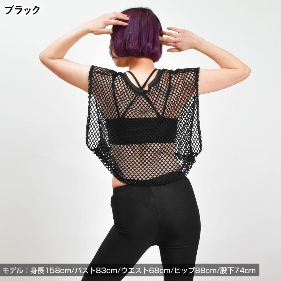 ヒップホップ衣装 あみあみメッシュノースリーブトップス ダンス 衣装