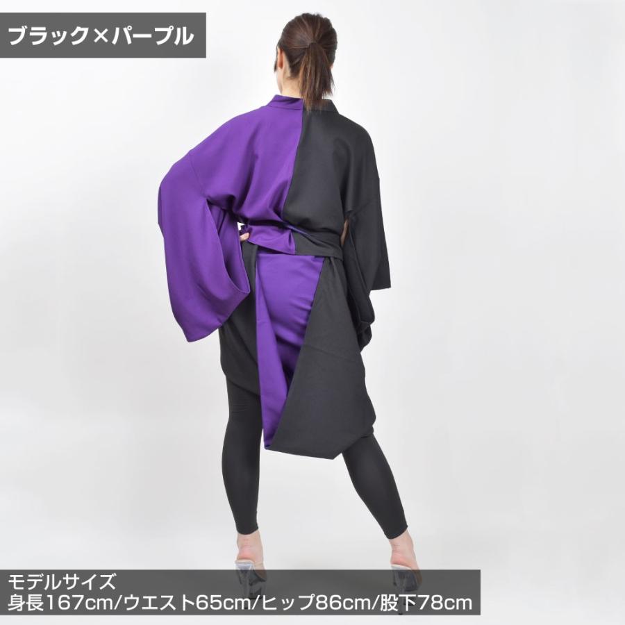ステージ衣装 ハーフカラーよさこい着物トップス(身頃) 和風