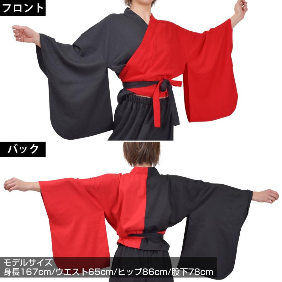 ステージ衣装 ハーフカラーよさこい着物トップス(身頃) 和風