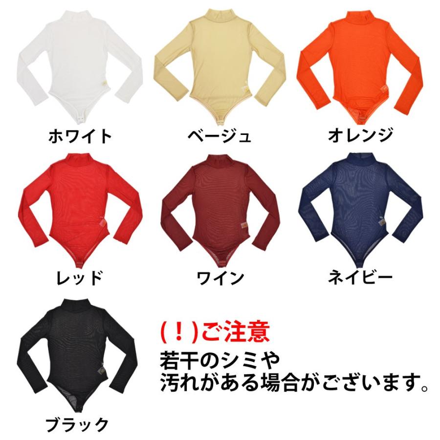 ダンス トップス ハイネック長袖レオタード メッシュ インナー