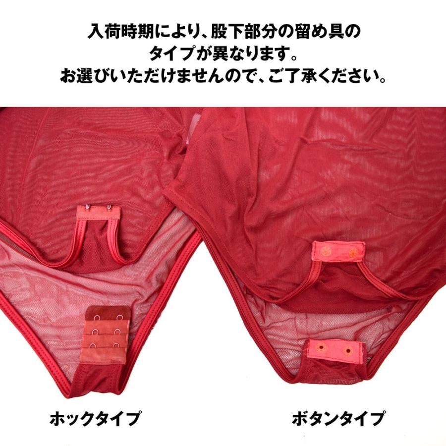ダンス トップス ハイネック長袖レオタード メッシュ インナー