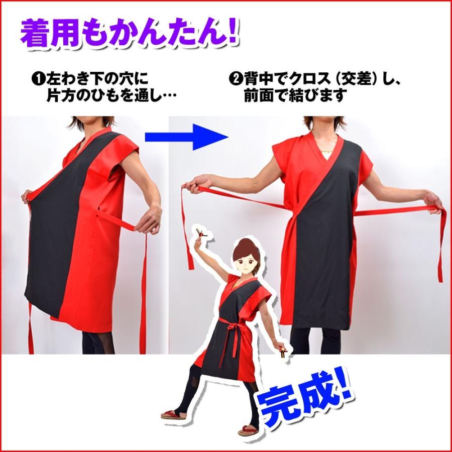 キッズ ダンス 衣装 よさこいちりめん風袖なし半纏 よさこい 着物