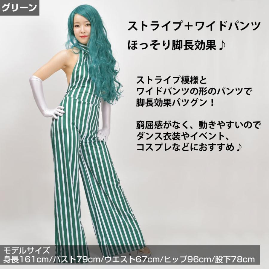 ダンス衣装 ストライプアメスリオールインワン ジャンプスーツ