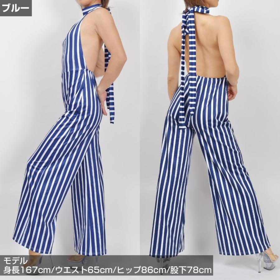 ダンス衣装 ストライプアメスリオールインワン ジャンプスーツ