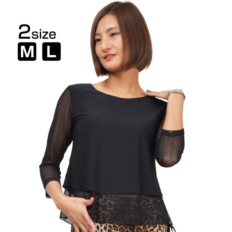 シースルー切替えトップス カットソー ブラウス 黒 無地 シンプル