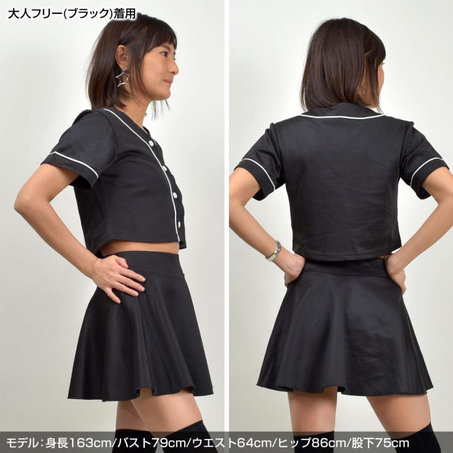 ベースボールシャツ チアダンス キッズダンス 服 無地 へそ出し