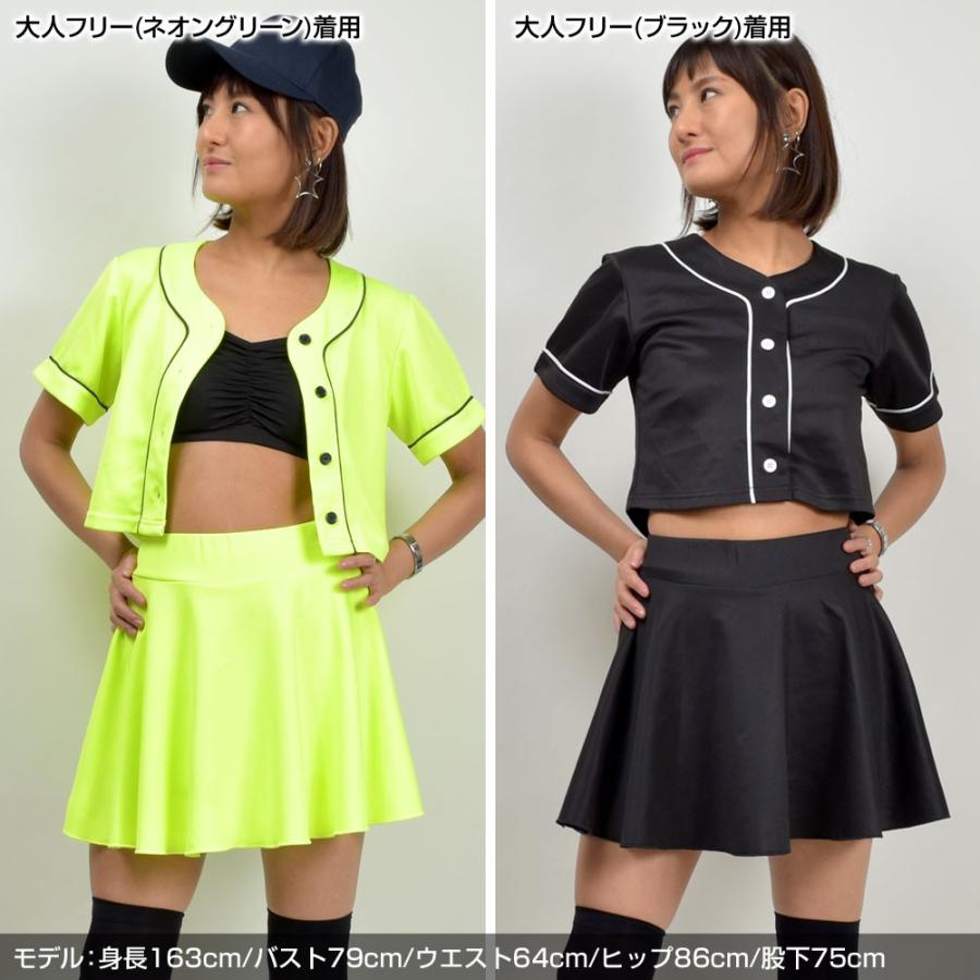 ユニフォーム　ダンス 楽天市場】黒 白 赤 ダンス 衣装 ヒップホップ キッズ ベースボール