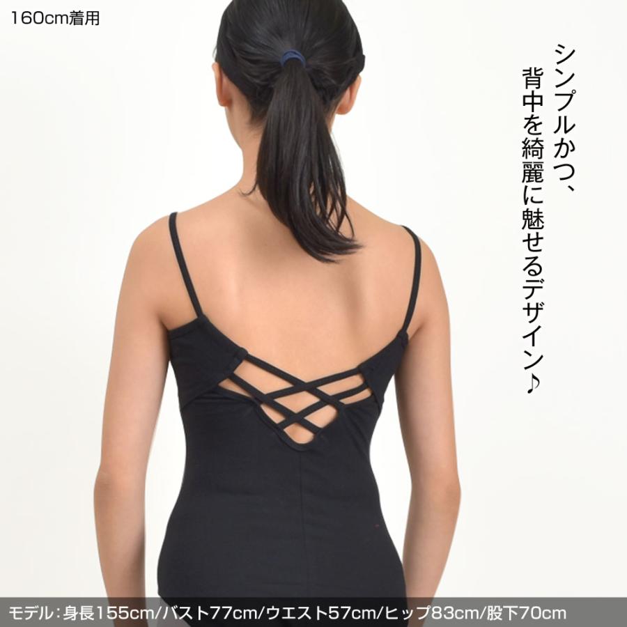 バレエ レオタード レッスン着 バッククロス 伸縮素材 ノースリーブ