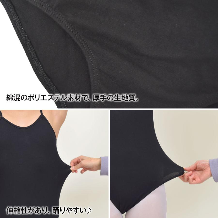 バレエ レオタード レッスン着 バッククロス 伸縮素材 ノースリーブ