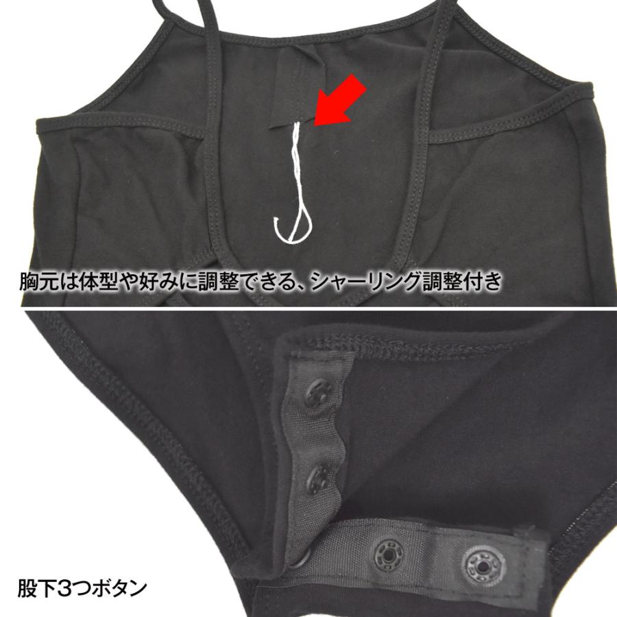 バレエ レオタード レッスン着 バッククロス 伸縮素材 ノースリーブ